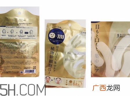 lits植物干细胞面膜怎么用_lits植物干细胞面膜使用方法