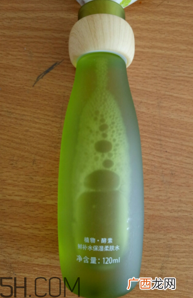 一叶子鲜补水柔肤水怎么样？一叶子鲜补水柔肤水好用吗？