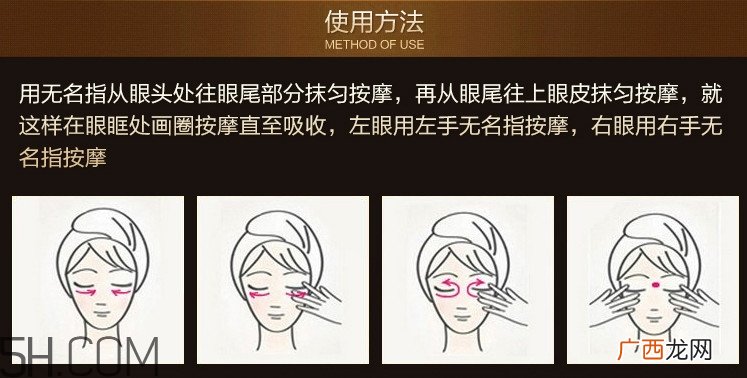 泰国黄金眼霜适合什么年龄 泰国黄金眼霜用法
