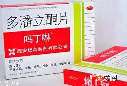 吗丁啉对胎儿有影响吗？孕妇能吃吗丁啉吗？