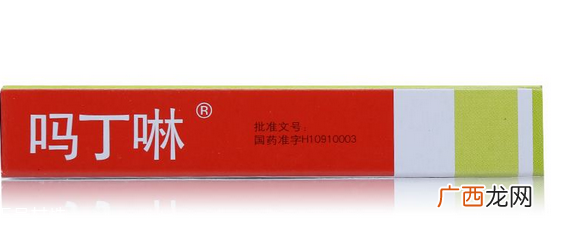 吗丁啉对胎儿有影响吗？孕妇能吃吗丁啉吗？
