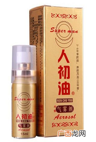人初油怎么用？人初油使用方法