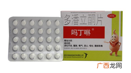吗丁啉对心脏的影响吗丁啉对心脏有害吗？