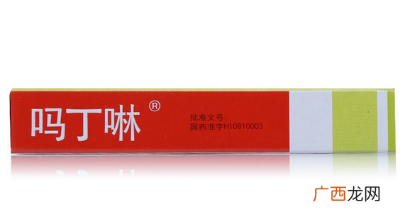 吗丁啉对心脏的影响吗丁啉对心脏有害吗？