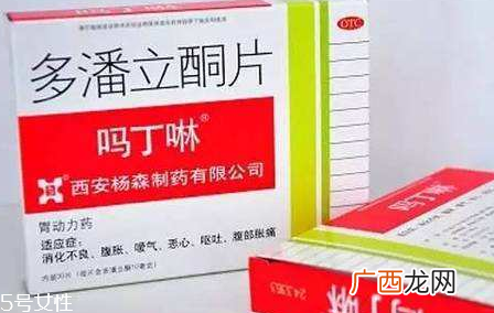吗丁啉会导致月经推迟吗?吗丁啉会影响月经吗?