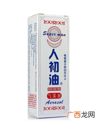 人初油是什么东西?人初油介绍