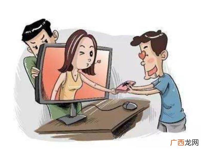 如何正确看待网恋 如何确定网恋是认真的
