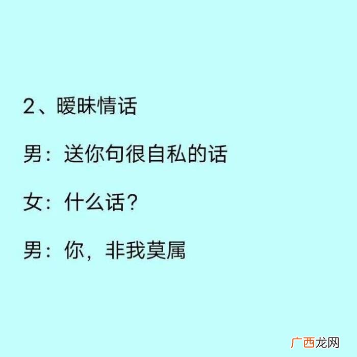 和女生聊天如何寻找话题 如何找话题和妹子聊天