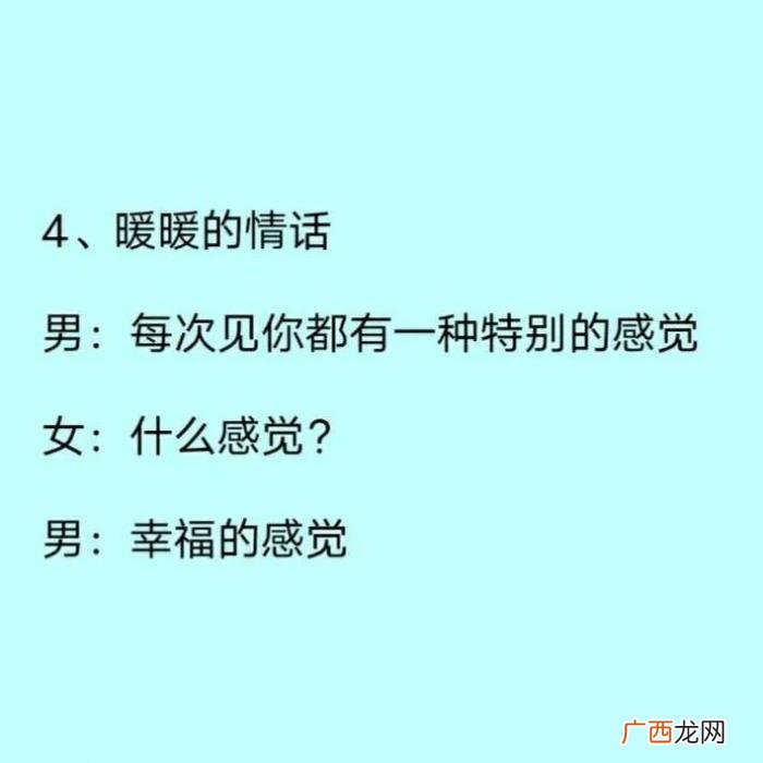 和女生聊天如何寻找话题 如何找话题和妹子聊天