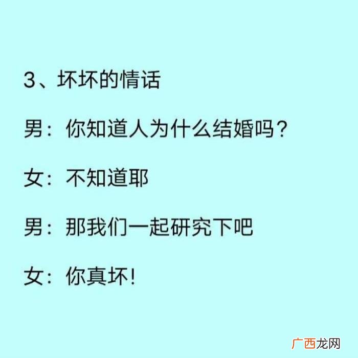 和女生聊天如何寻找话题 如何找话题和妹子聊天