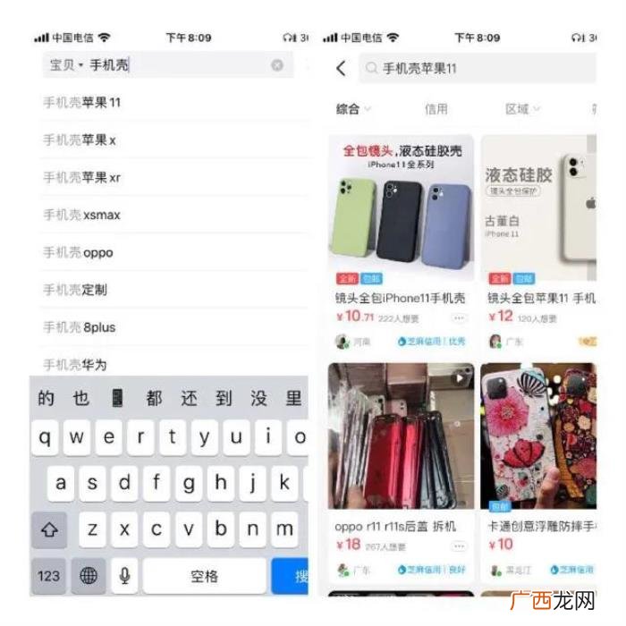 第一次在闲鱼上卖东西 如何在闲鱼上卖东西