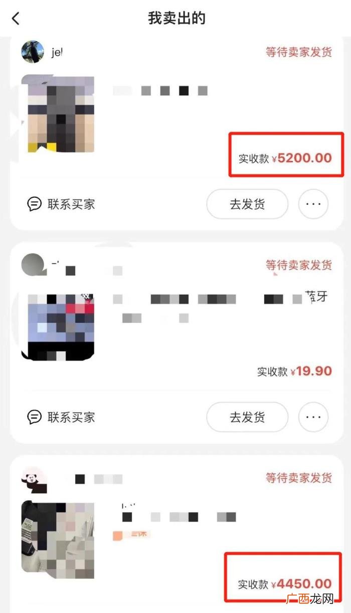 第一次在闲鱼上卖东西 如何在闲鱼上卖东西