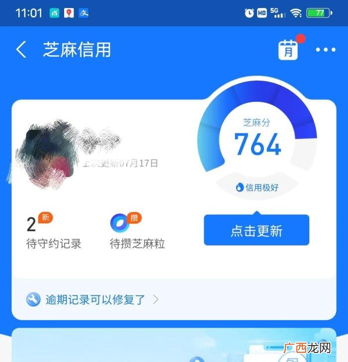 第一次在闲鱼上卖东西 如何在闲鱼上卖东西