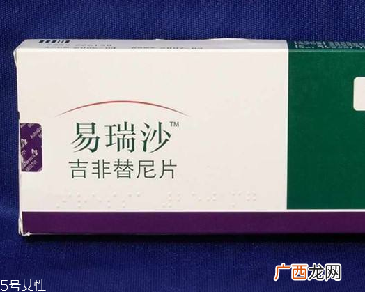 易瑞沙治疗什么癌症？易瑞沙适应症