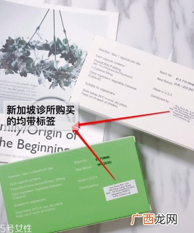 新加坡白番茄美白丸怎么吃？白番茄美白丸说明书