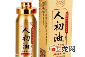 人初油可以吃吗？人初油可以口服吗？