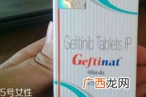 易瑞沙能治淋巴转移吗？易瑞沙对淋巴转移有效吗？