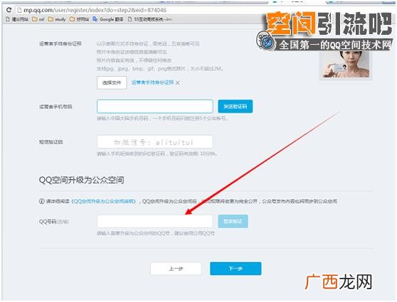 企鹅号自媒体平台注册 自媒体账号注册官网