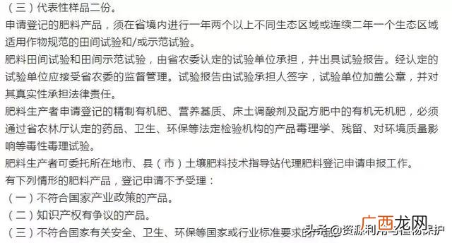有机肥厂还用办环评吗 私人办有机肥厂手续