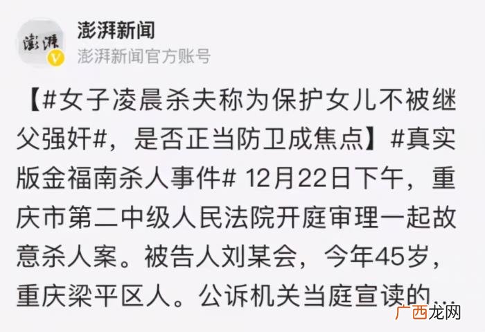 离婚带女儿再婚的你 带女儿改嫁要防着男人吗
