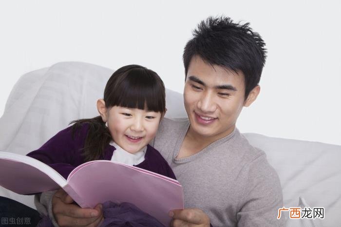 离婚带女儿再婚的你 带女儿改嫁要防着男人吗