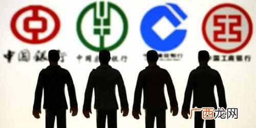 什么银行的信用卡最好（四大银行谁家的信用卡