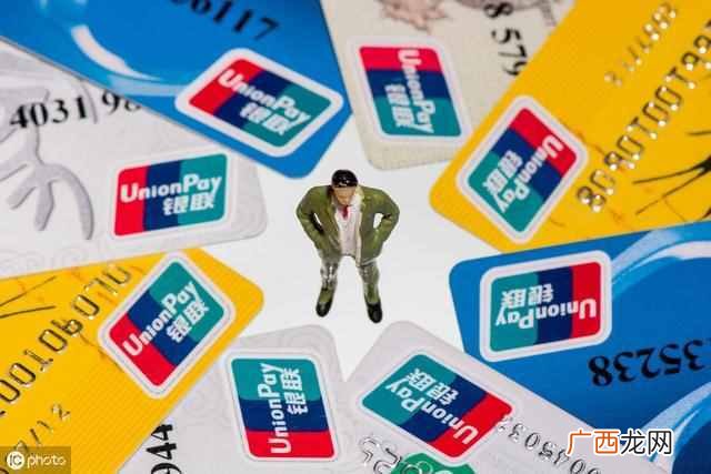什么银行的信用卡最好（四大银行谁家的信用卡