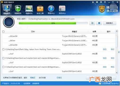 什么杀毒软件最好用（盘点电脑杀毒软件最好用