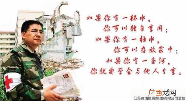 陈光标的创业故事 陈光标靠什么挣钱