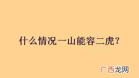 脑筋急转弯 什么人每天靠运气赚钱
