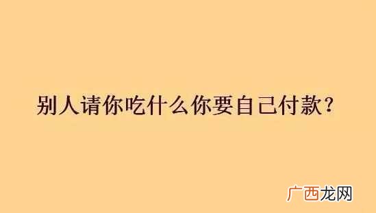 脑筋急转弯 什么人每天靠运气赚钱