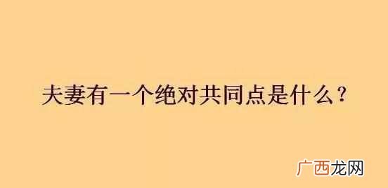 脑筋急转弯 什么人每天靠运气赚钱