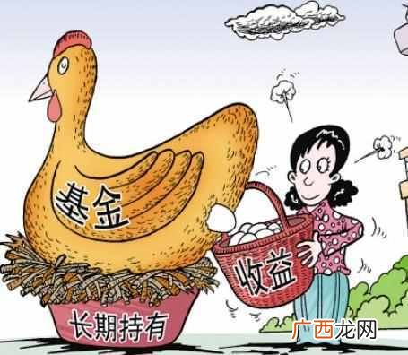 基金定投怎么操作 基金定投是什么意思