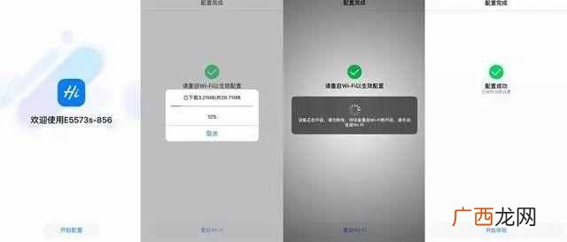 随身wifi是什么原理(华为随身WiFi无线路由器评测