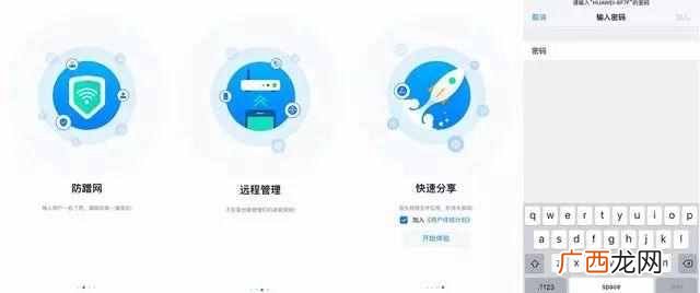 随身wifi是什么原理(华为随身WiFi无线路由器评测