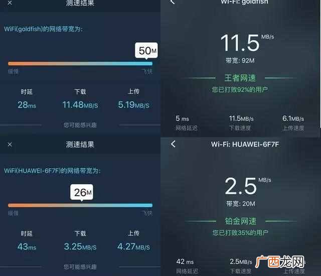 随身wifi是什么原理(华为随身WiFi无线路由器评测