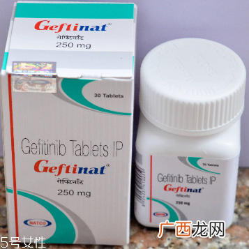 易瑞沙是第几代药？易瑞沙是化疗药吗？