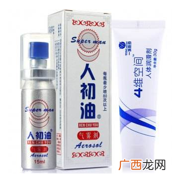 人初油可以不带套吗？