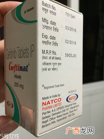 易瑞沙是靶向药物吗？易瑞沙属于靶向药吗？