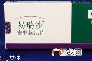 易瑞沙副作用易瑞沙不良反应