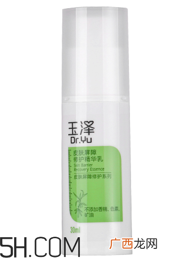 玉泽皮肤屏障修护精华乳哪里有卖_怎么买？