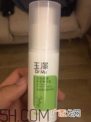 玉泽皮肤屏障修护精华乳多少钱_价格