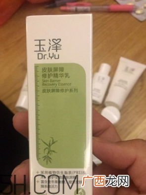 玉泽皮肤屏障修护精华乳多少钱_价格