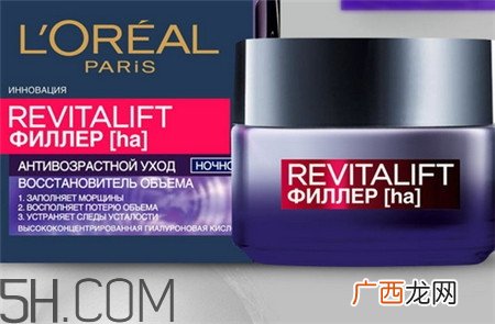 欧莱雅玻尿酸导入霜怎么用_欧莱雅玻尿酸导入霜使用顺序