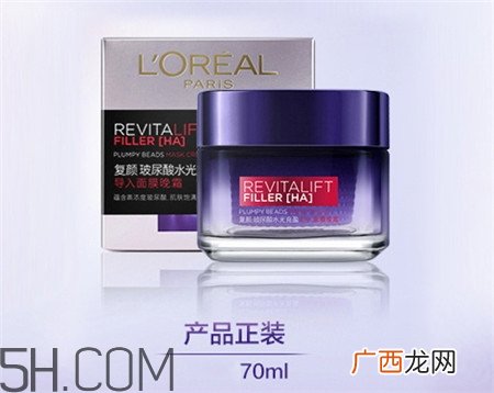 欧莱雅玻尿酸导入霜怎么用_欧莱雅玻尿酸导入霜使用顺序