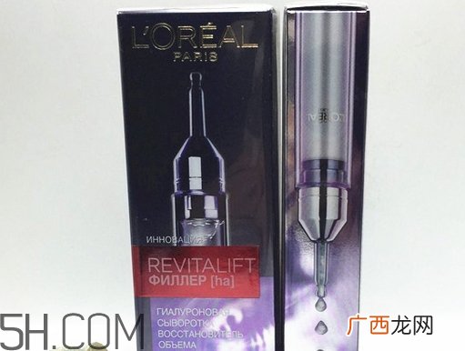 欧莱雅玻尿酸导入精华乳好用吗_评测