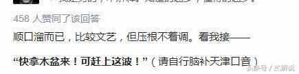 上一句是什么 何以笙箫默是什么意思