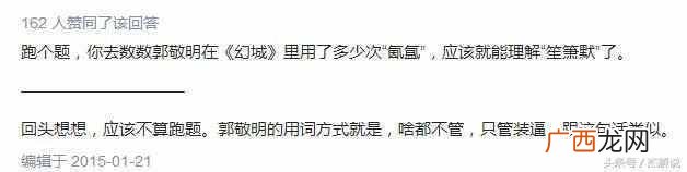 上一句是什么 何以笙箫默是什么意思