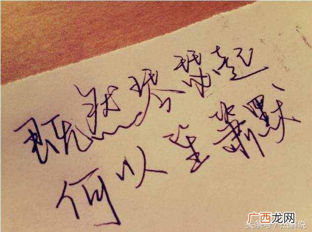上一句是什么 何以笙箫默是什么意思