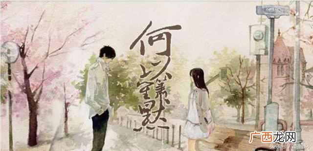 上一句是什么 何以笙箫默是什么意思